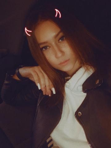 Неонила
